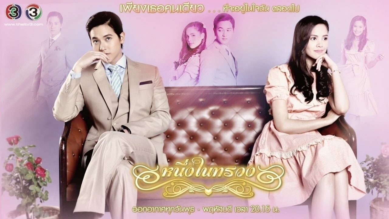 Mãi Mãi Một Tình Yêu