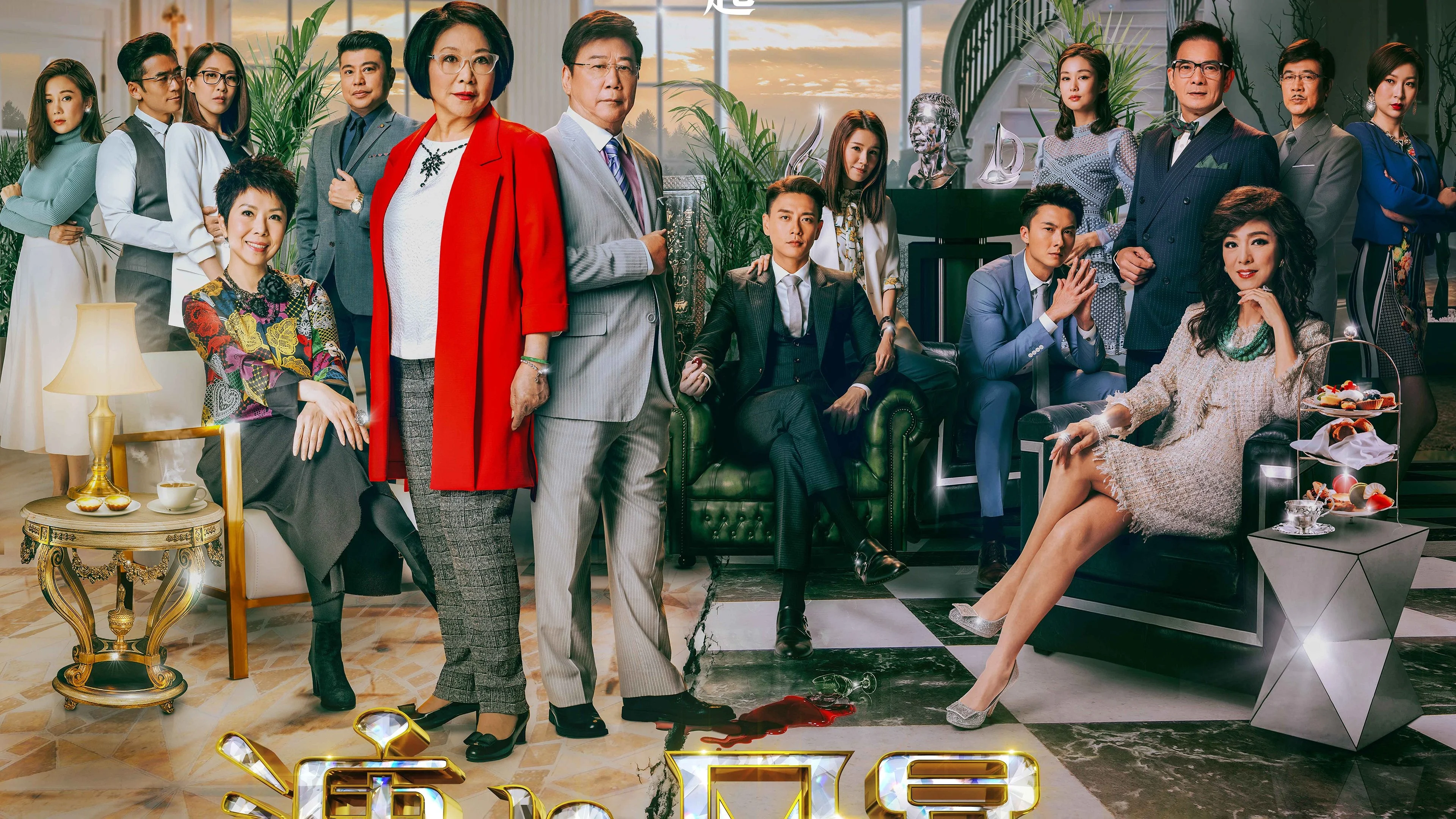 Sóng Gió Gia Tộc 3